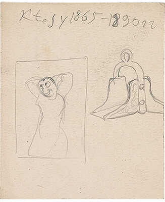 Замирайло Виктор Дмитриевич. Лот из девяти рисунков: